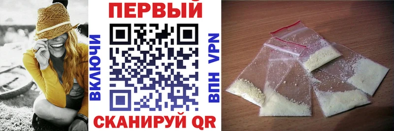 АМФ VHQ Ак-Довурак