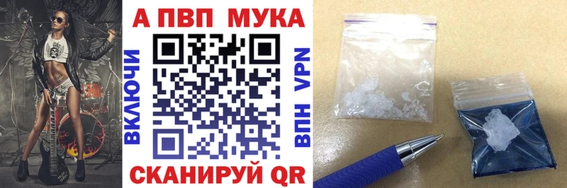 Альфа ПВП кристаллы  mega зеркало  Ак-Довурак 