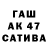 Альфа ПВП кристаллы Mubariz Taqiyev