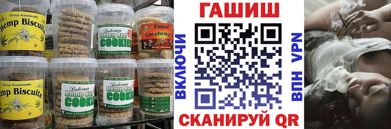 Canna-Cookies марихуана  купить наркоту  мориарти телеграм  Ак-Довурак 