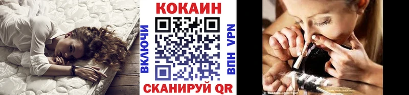Cocaine Fish Scale Ак-Довурак