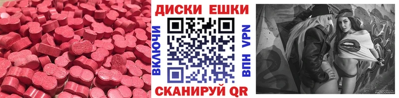 Экстази 300 mg Ак-Довурак