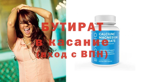 COCAINE Абаза