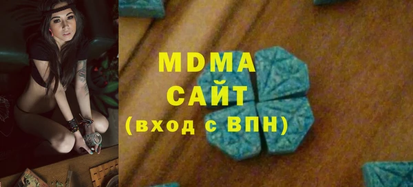 mix Абдулино