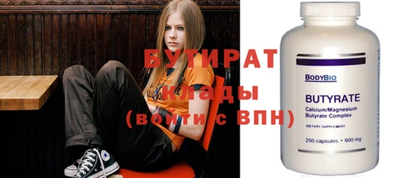 COCAINE Абаза