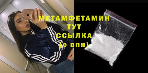 COCAINE Абаза