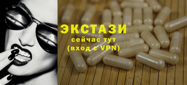 COCAINE Абаза