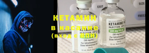 COCAINE Абаза