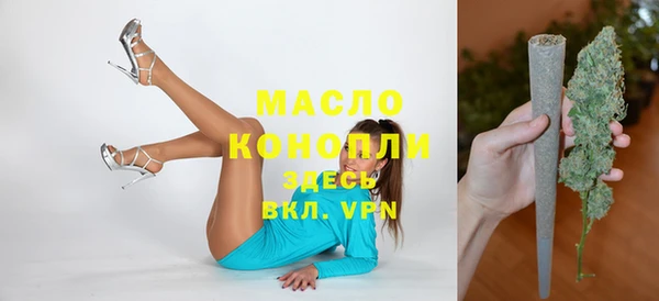 mix Абдулино