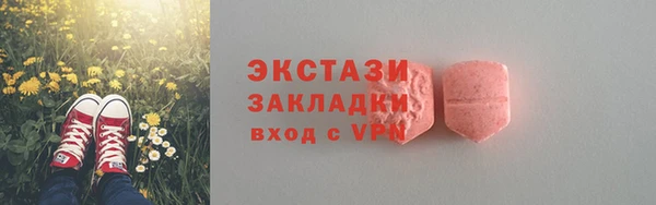 прущие крисы Алзамай