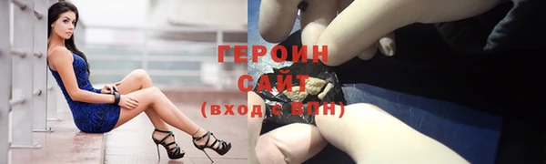герыч Алексин