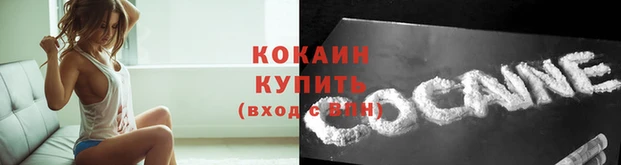 соль ск Абинск