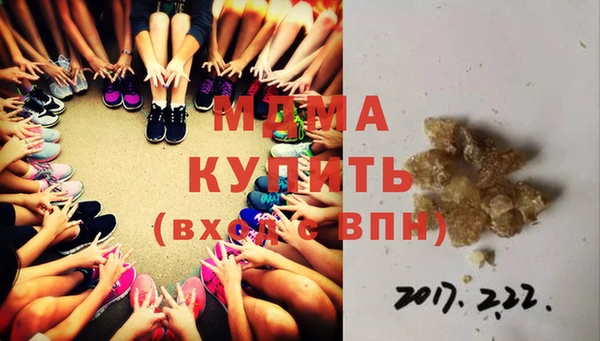 mix Абдулино
