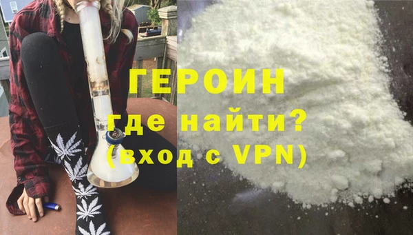 герыч Алексин