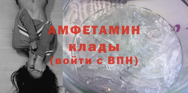 соль ск Абинск