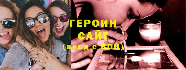 COCAINE Абаза