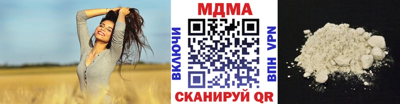 MDMA Molly  Ак-Довурак 