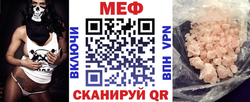 купить  сайты  ссылка на мегу ТОР  Меф мука  Ак-Довурак 