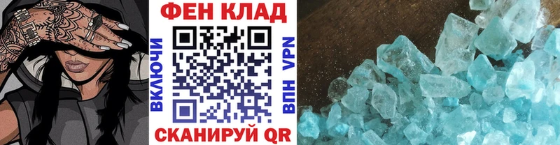 МЕТАМФЕТАМИН Декстрометамфетамин 99.9%  магазин  наркотиков  Ак-Довурак 