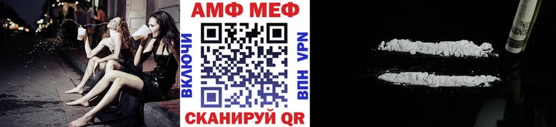 МЕТАМФЕТАМИН винт Ак-Довурак