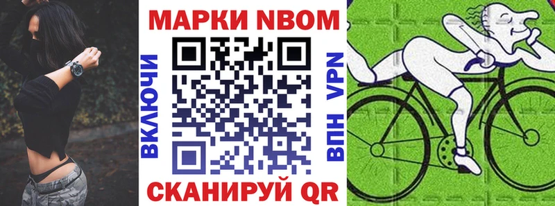 Наркотические марки 1,8мг  Ак-Довурак 