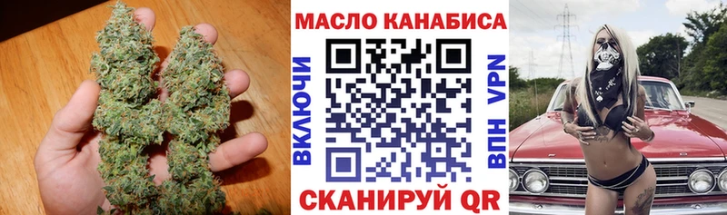 ТГК вейп с тгк  где купить   Ак-Довурак 
