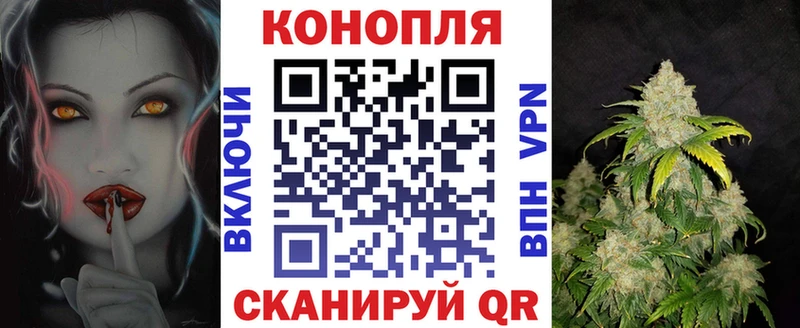 МАРИХУАНА марихуана МЕГА вход нарко площадка клад продажа наркотиков Ак-Довурак